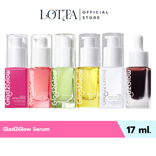 Glad2Glow Serum เซรั่มบำรุงผิวหน้า 17ml.
