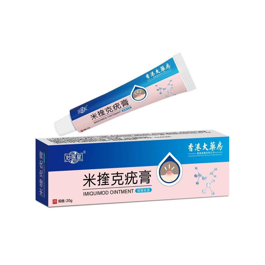 [คลังสินค้าพร้อม] Wonderful Doctor Star Mike Euro Cream 20gWJG