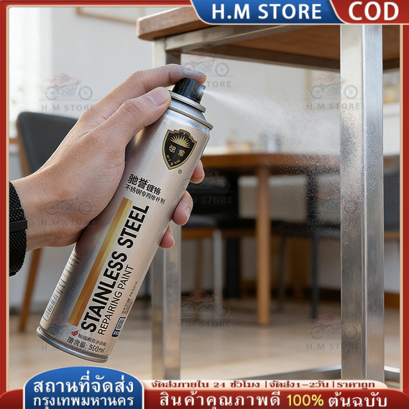 🔥 สเปรย์พ่นสีโครเมี่ยม 700ml ใช้รีโนเวทรถยนต์ พ่นล้อแม็กสีเงา พ่นซ่อมบู้ทชิ้นส่วนเหล็กและอะลูมิเนียม