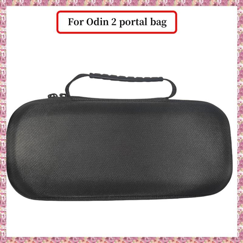 [VCR] สําหรับ Odin 2 Portal กระเป๋าถือมือถือแบบพกพาเกมคอนโซลกันกระแทกป้องกันกรณีกระเป๋าเก็บกล่อง