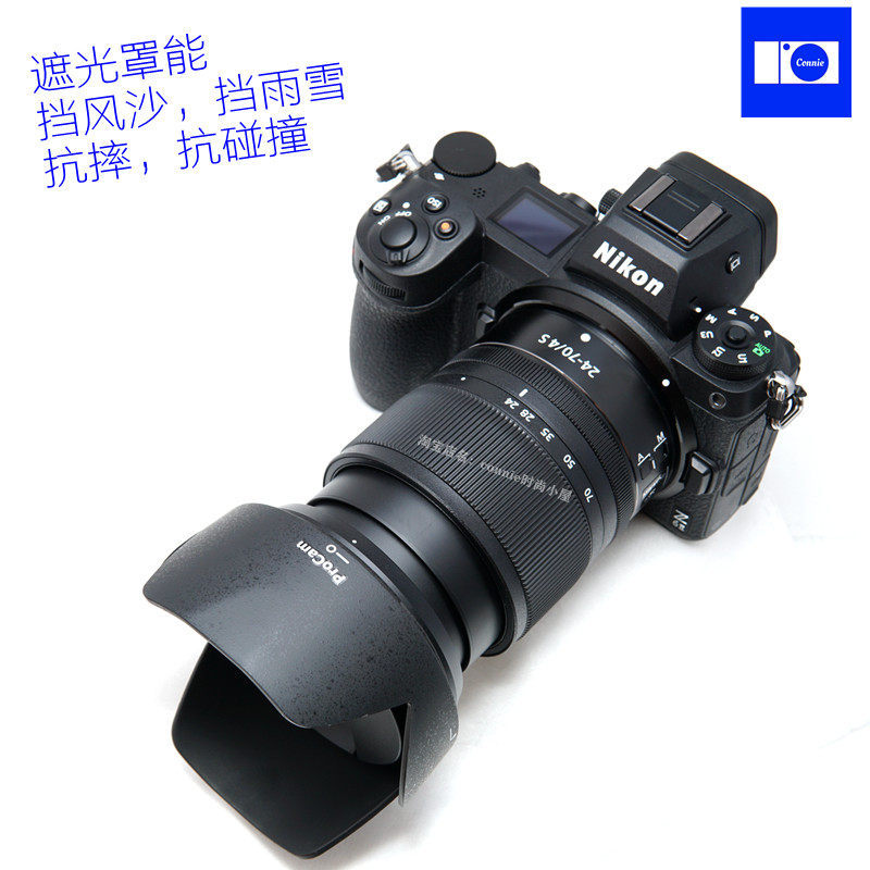 เหมาะสําหรับ Nikon Z 24-70 4S f4 S 24-70mm Hood HB-85 Z6 Z7 Z5 Z9 Mount