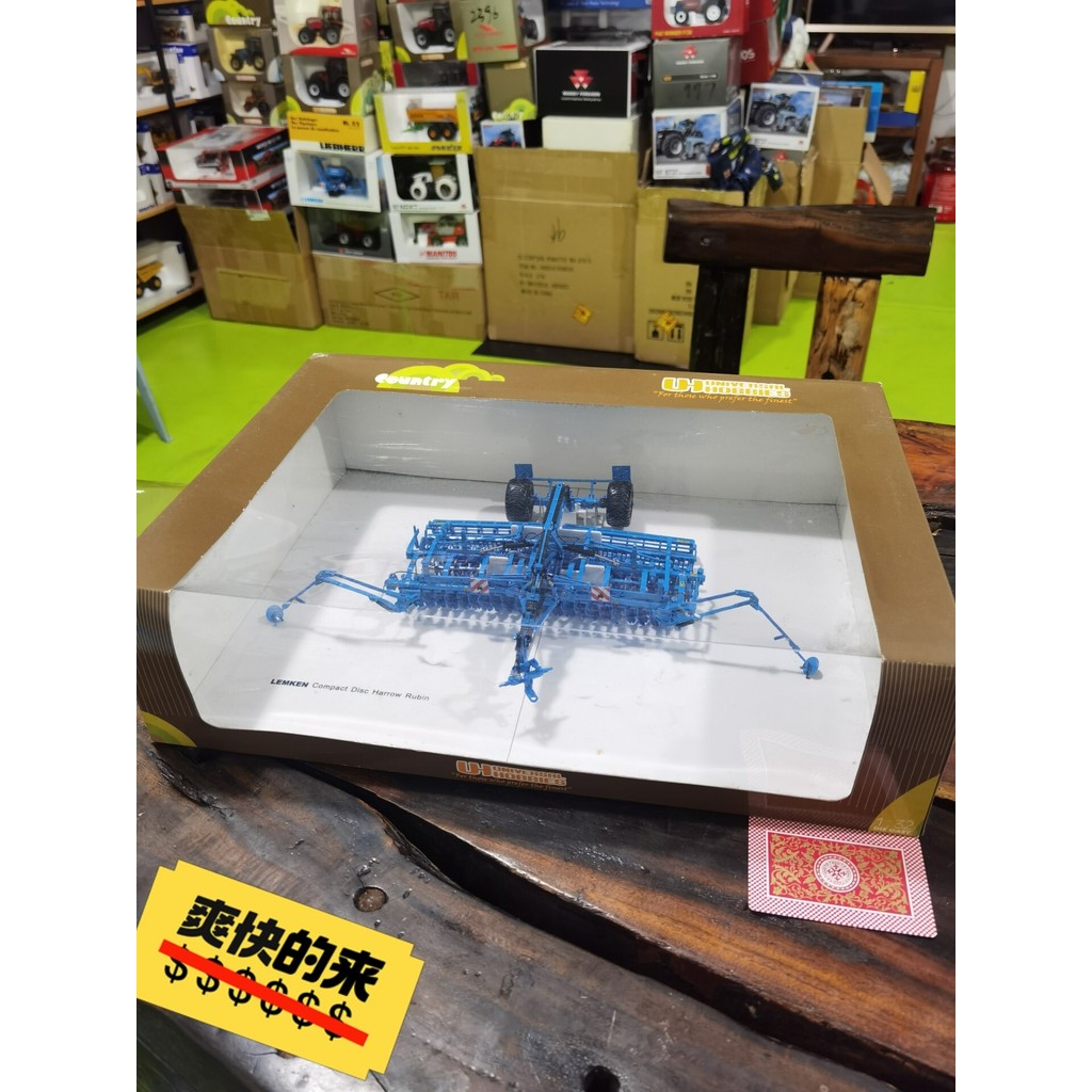 UH品牌 1/32 LEMKEN Compact Disc Harrow Rubin