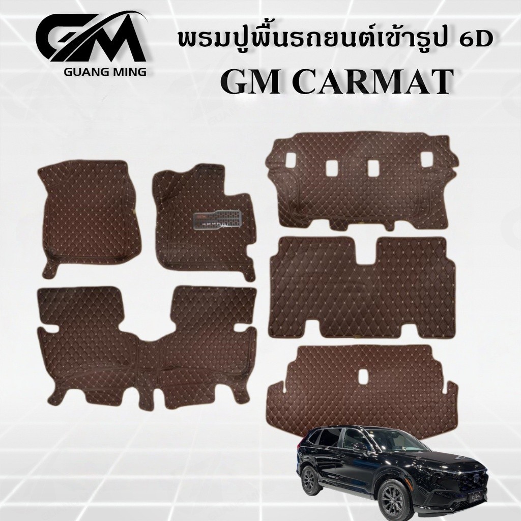 HONDA CRV G2/G3/G4 2002-2016 พรมปูรถยนต์ พรม พรมปูพื้น ชุดพรมปูพื้นรถยนต์ พรมดักฝุ่น พรมรถยนต์
