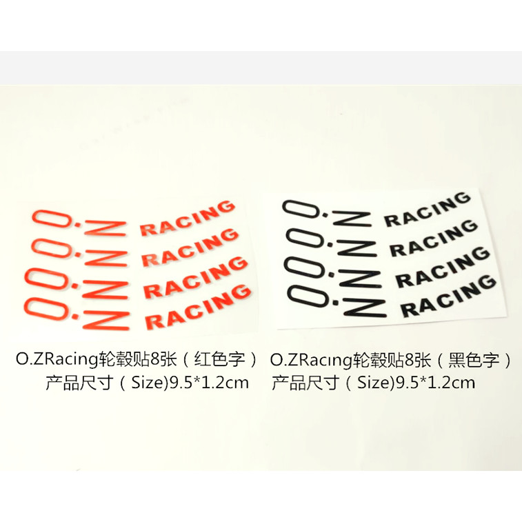 OZ racing Hub Sticker oz Modified Hub Car Sticker OZ racing Hub Wheel Rim Wheel Side Decal Latte