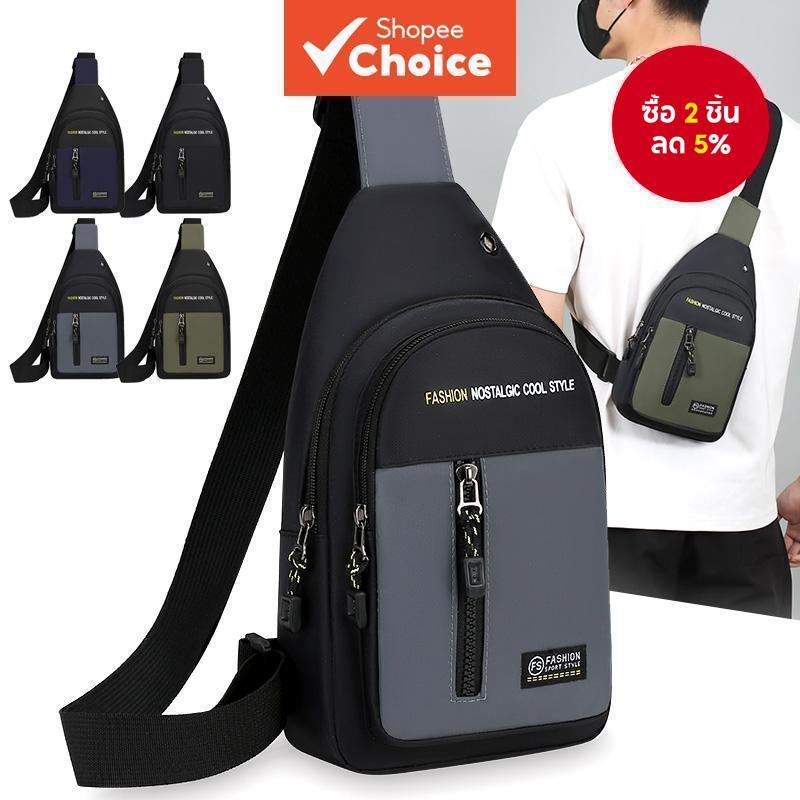 กระเป๋าคาดหน้าอกลําลองผู้ชายมัลติฟังก์ชั่น– แพ็คสลิง กระเป๋าสะพายข้าง อเนกประสงค์สําหรับใช้ในชีวิตประจําวัน​​