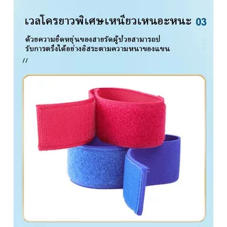 🎒 สายรัดยางยืดฉุกเฉินกลางแจ้ง เข็มขัดแรงดันสำหรับการผจญภัยปีนเขา สีแดงและสีน้ำเงินแบบพกพาสองสี