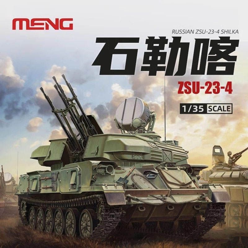 [คลังสินค้าพร้อม] MENG TS-023 1/35 รัสเซีย ZSU-23-4 Stone Luca Self-Aircraft Cannon