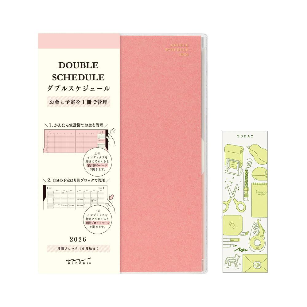 Midori Double Schedule Planner 2026 B6 Monthly Limited Edition with Bookmark Money Pink 22385006 (St