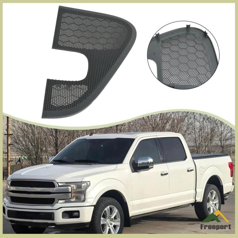 [Szgqmyyx1] ประสิทธิภาพ 5L3Z18978baa ตะแกรงลําโพงประตูหน้าขวา, ชิ้นส่วนเปลี่ยนอุปกรณ์เสริมในรถยนต์มื