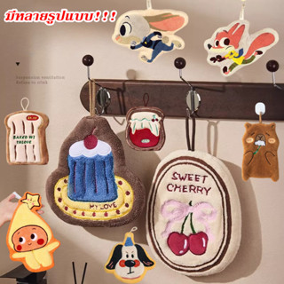 COD ผ้าเช็ดมือ ผ้าขนหนูมือ ลายเค้กที่น่ารัก วัสดุที่นุ่มนวล …