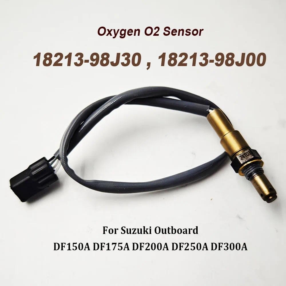 18213-98J30 18213-98J00 คุณภาพสูงเซนเซอร์ออกซิเจนเหมาะสําหรับ-Suzukii-O-utboard DF150A/DF175A/DF200A