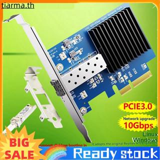 TIARMA พอร์ตเดียว 10G การ์ดเครือข่ายไฟเบอร์ออปติก PCIe 3.0 X…