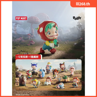 P POPMART POPMART POLAR-Hello!พอลล่า|ซีรีส์ฤดูกาลแรกรูปรูปกล…