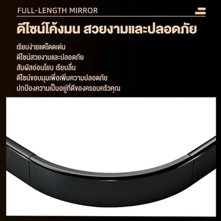 BA กระจก กระจกเต็มตัว 165×50ซม ชนิดตั้งพื้น/ติดผนัง พร้อมขาตั้ง การชดเชยความเสียหายของ ฟรีค่าชดเชยกรณีเกิดความเสียหาย