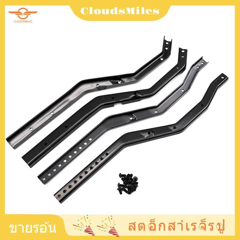 [CloudsMiles.th] Metal Body Chassis Frame Beam สําหรับ 1/10 RC Crawler รถ SCX10 III AX103007