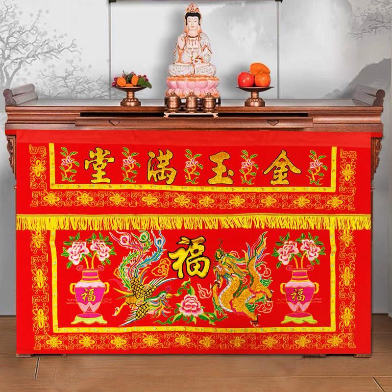 Ba Batoni Dardha龙装 Impatiens Plant Home On Purport Forward Hidity Stitch Forward Table Immortals Ent