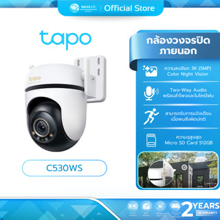 (มีส่งด่วน) TAPO C530WS OUTDOOR PANTILT SECURITY WIFI CAMERA กล้องวงจรปิดภายนอก