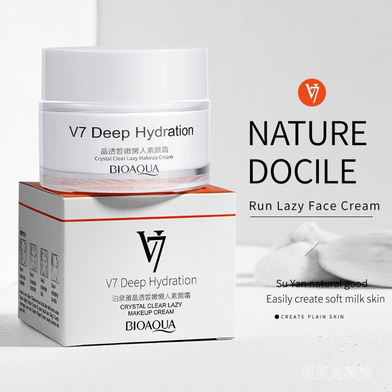 V7 Plain Face Cream 50ml คอนซีลเลอร์ Moisturizing Brighten Even Skin Tone