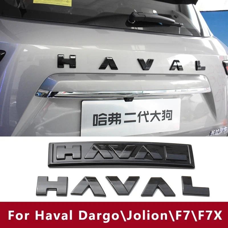 Haval Dargo Emblem โลโก้ใหม่ป้ายสติกเกอร์สําหรับ GWM Haval Dargo Jolion 2020-2023 H5 H6 PHEV ด้านหน้