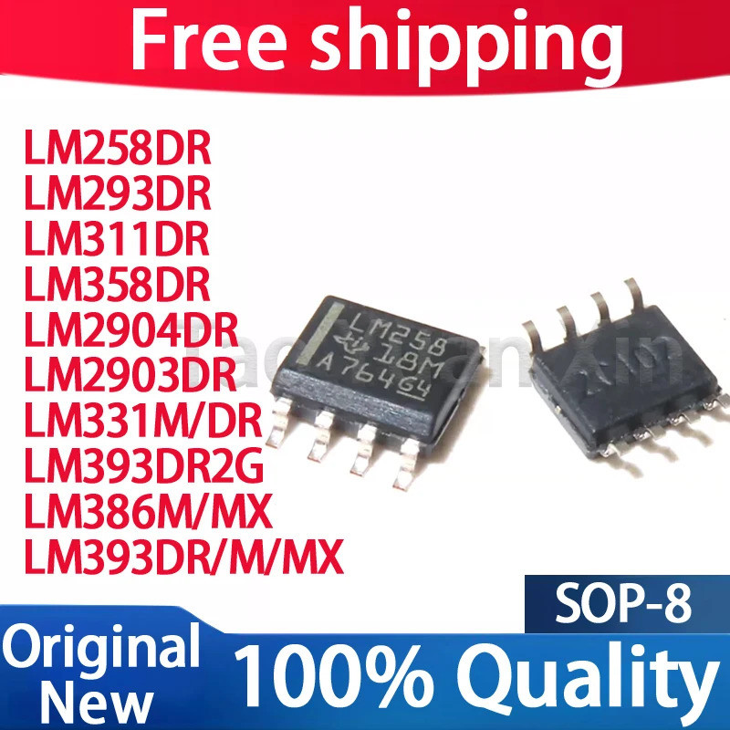 5PCS LM258DR LM293DR LM311DR LM331M/DR LM358DR LM386M/MX LM393DR/M/MX LM393DR2G LM2903DR LM2904DR SO