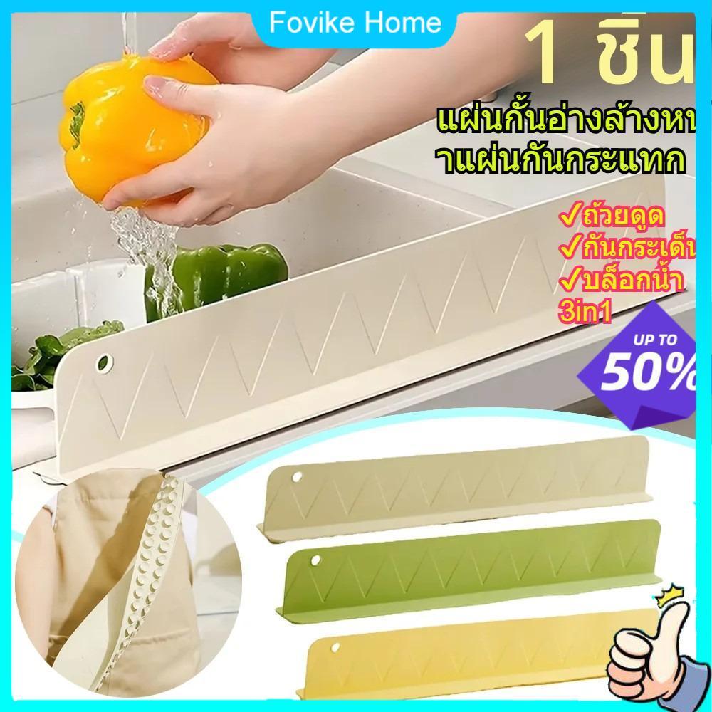 ซิลิโคนอ่างล้างจาน ทําให้ยุ่งเหยิง ห้องน้ําเคาน์เตอร์สาดหลักฐานแผ่นถ้วยดูดออกแบบซิลิโคนสาดหลักฐานแผ่นล้างจานผักซักผ้าอุปกรณ์กันน้ําอ่างล้
