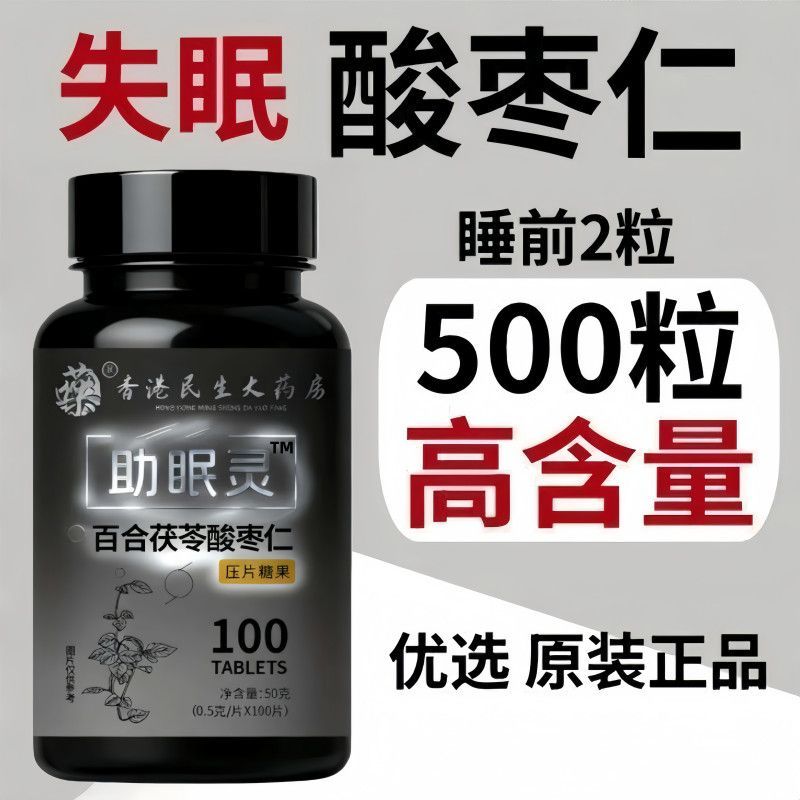 ติดทนนาน 1.23 Stable More Sleep More Handy Tool