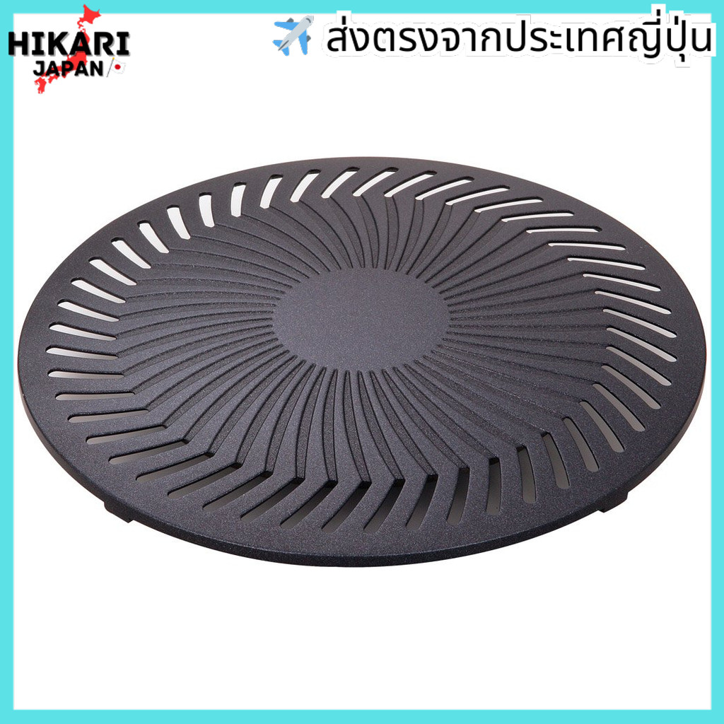 Iwatani Iwatani Yakimaru Yakiniku Plate CB-SLG-1-P