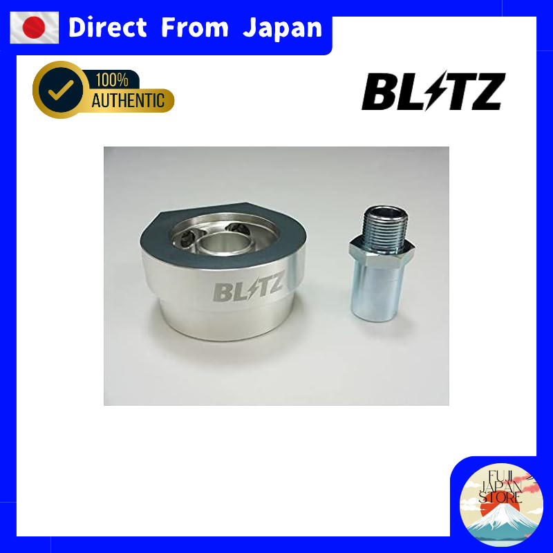 BLITZ Oil Sensor Attachment Type HII M20-P1.5 Engine Oil Sensor Adapter Plate 19249