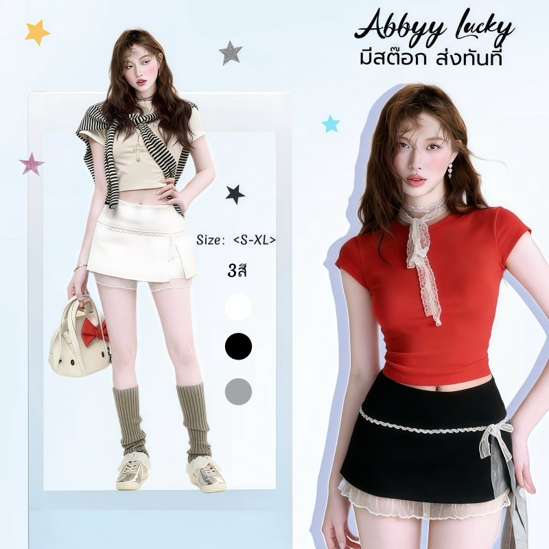 Abbyyพร้อมส่ง กระโปรงมินิ แต่งลูกไม้ ติดโปว์ กระโปรงสั้นทรงเอ ทรงรัดรูปมีกางเกงซับใน สีพื้น Y2K skirtเซ็กซี่สุดๆแก๋ๆ