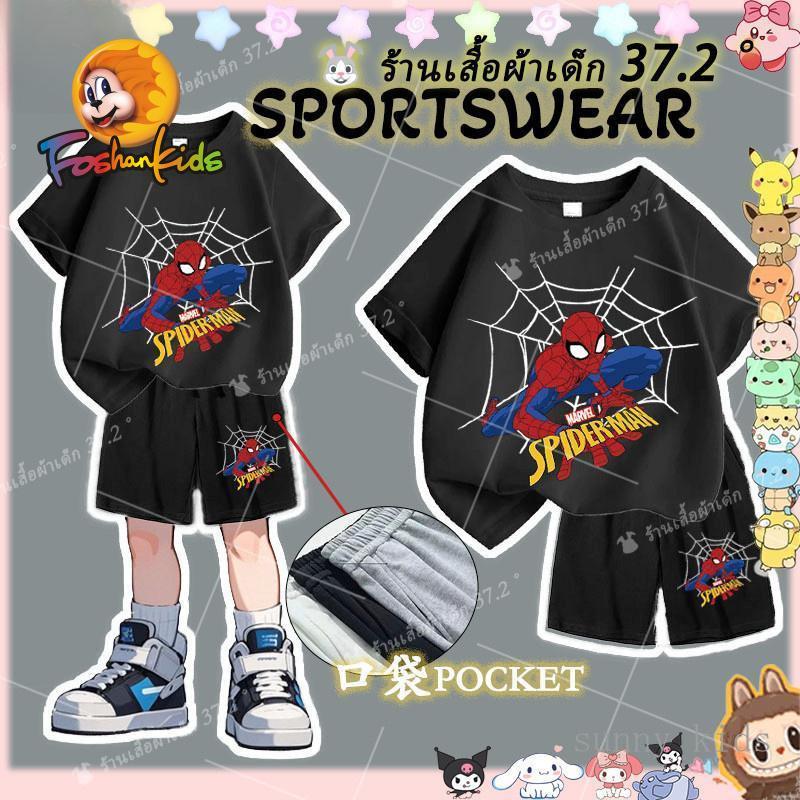 [COD] [HOT]ชุดเสื้อผ้าเด็กชายสำหรับเด็กชายที่มีอายุมากกว่า เสื้อผ้าเด็กบาง ชุดเด็กชาย เสื้อแขนสั้น กางเกงขาส