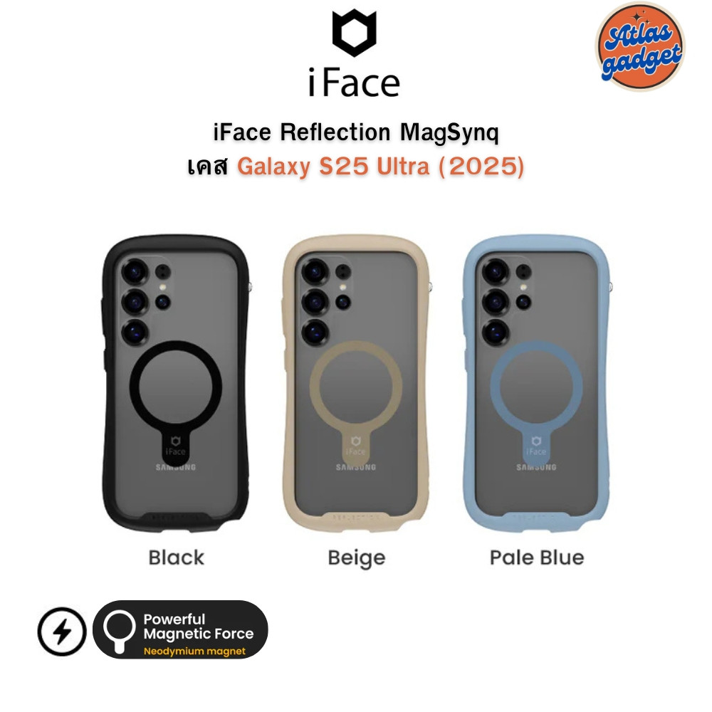 iFace Reflection MagSynq เคส Galaxy S25 Ultra เคสกันกระแทกดีไซน์ "Peanut Shape" สวยงามเป็นเอกลักษณ์