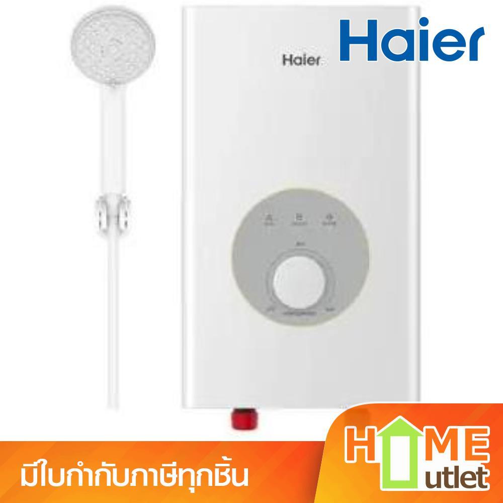 HAIER เครื่องทำน้ำอุ่น 4428W ปรับอุณหภูมิแบบหมุน รุ่น EI45M-F1W (24910)