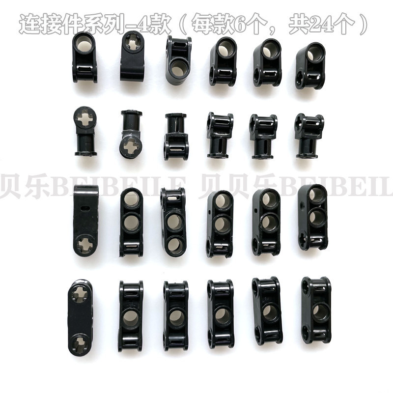 ใช้งานร่วมกับ A Certain High-Tech ชิ้นส่วนเครื่องจักรการสอน Aids EV3-Shft Connector 9686 MOC Assembl