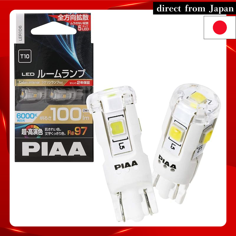 PIAA Room LED Ultra High Color Rendering Room LED Bulb 6000K 100lm T10 12V 1.9W Built-in Constant Cu