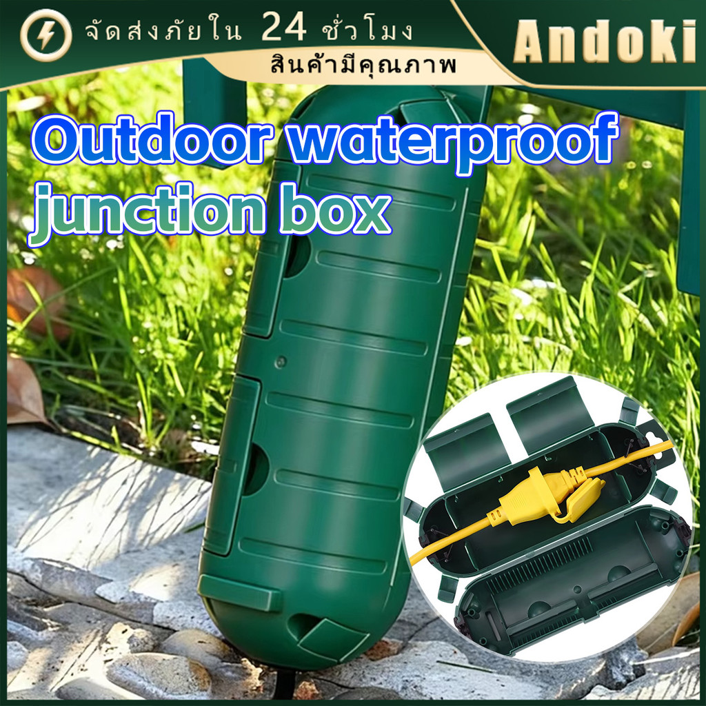 3ชิ้น กล่องเชื่อมต่อไฟฟ้ากลางแจ้ง พร้อมซีล กันน้ำ ป้องกันปลั๊กซ็อกเก็ต แบบพลาสติก ฝาครอบสายไฟกลางแจ้ง