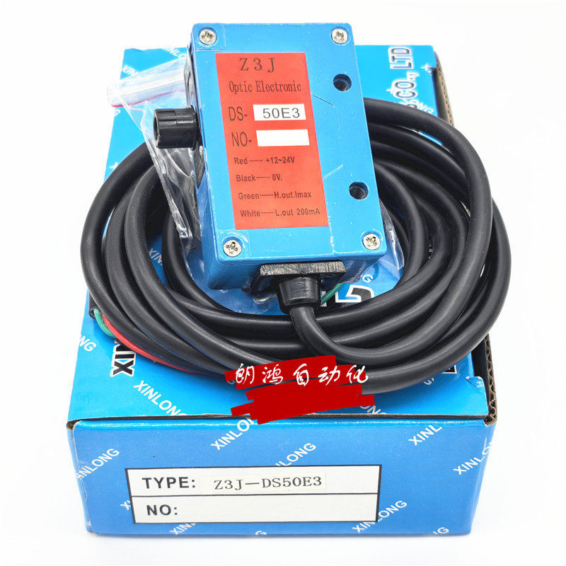 ยี่ห้อใหม่ Z3J-DS50E3 KS-RG32/G32/W32 สวิตช์โฟโตอิเล็กทริค XILONG ป้ายสีเซ็นเซอร์