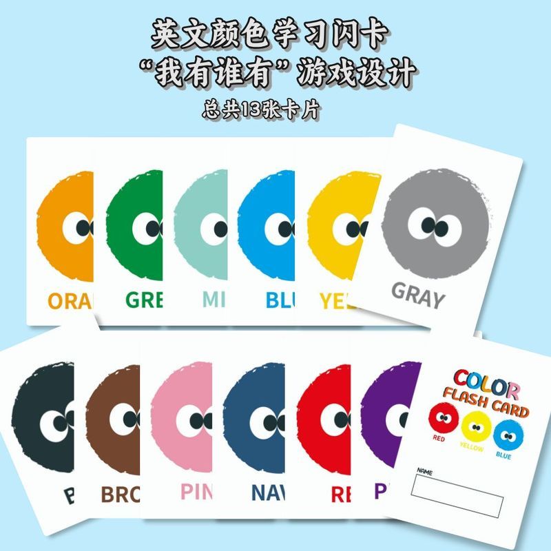 สี English Graphic Shape Flash Big Card Card Card Early Education Enlightenment โรงเรียนอนุบาลภาษาอั