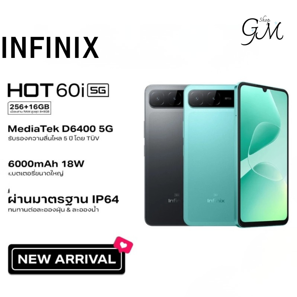 Infinix  HOT 60i 5G 256+8GB (ผสานRAMสูงสุด16GB) I ชิปเซ็ต MediaTek D6400 I แบตเตอรี่ขนาดใหญ่ 6000mAh