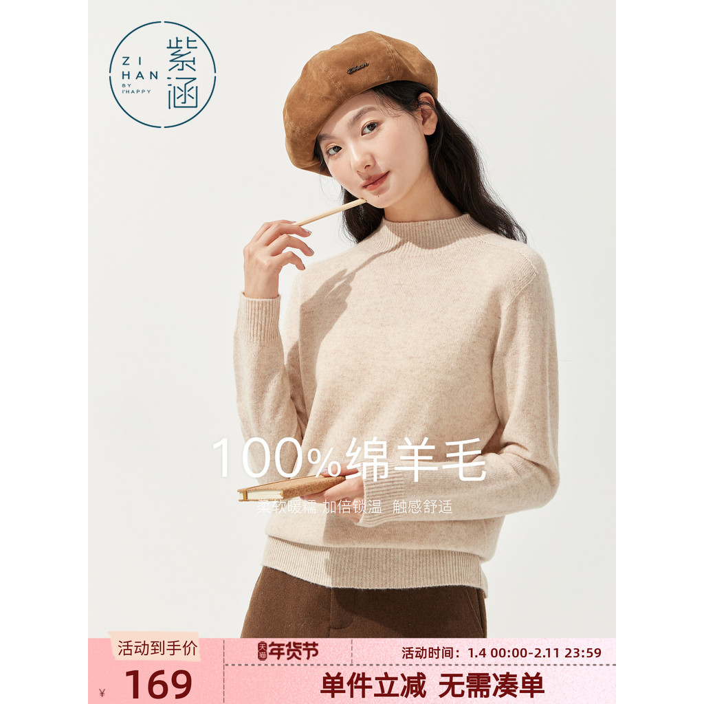 Zihan 100% ขนสัตว์แกะครึ่งคอเต่าเสื้อกันหนาวผู้หญิง 2025 ฤดูหนาวรูปแบบใหม่ All-Match เสื้อสวมหัว Bot