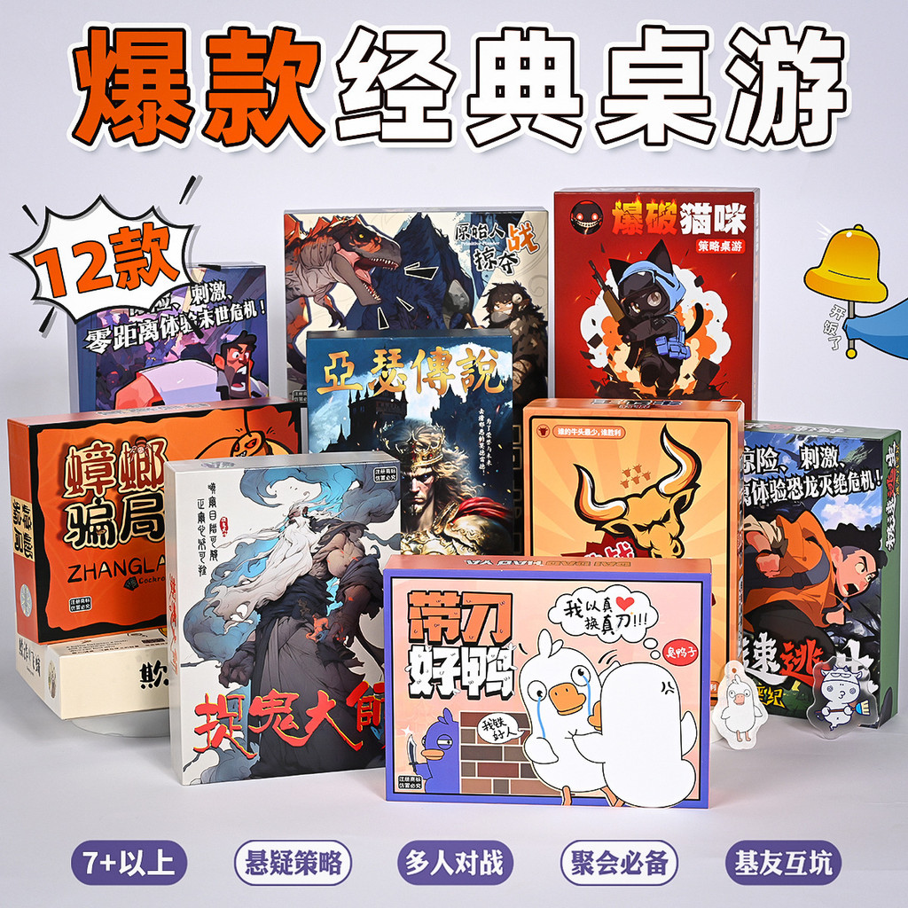 นําดีเป็ดเกมกระดานการ์ดเกมปาร์ตี้ห่านเป็ดฆ่าเกมกระดานเยอรมันแมลงสาบมอดการ์ดเกมเล่นไพ่คนเดียวนําโต๊ะเ