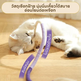 เชือกแมวมาทาทาบิ ของเล่นแมว เชือกตกแมว กัดสนุก ขัดฟันแมว เชือกฝ้ายธรรมชาติ ทําความสะอาดฟัน