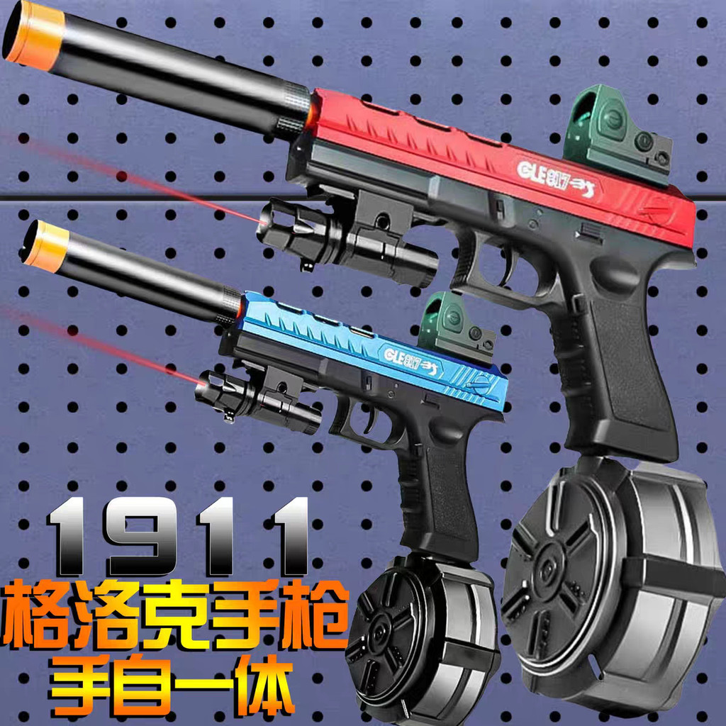 Toy gun gel blaster Electric Continuous Fire Glowing Crystal Boy Graffiti Gun Soft Bullet