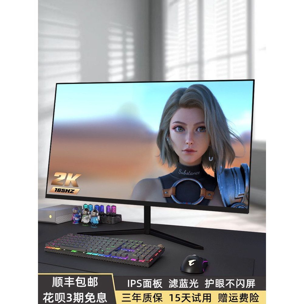 จอภาพขนาด 32 นิ้ว 2K240Hz เกมสําหรับเล่นเกมโค้ง 165Hz HD คอมพิวเตอร์สํานักงานหน้าจอแสดงผล LCD