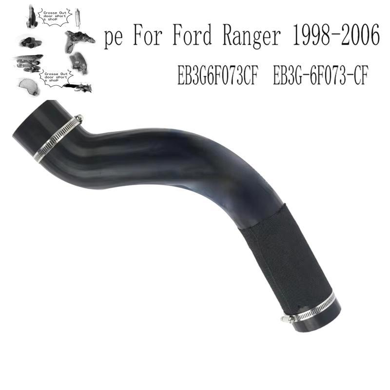 EB3G6F073CF Cooler Outlet Air ท่อระบายความร้อนสําหรับ Ranger 1998-2006 EB3G-6F073-CF