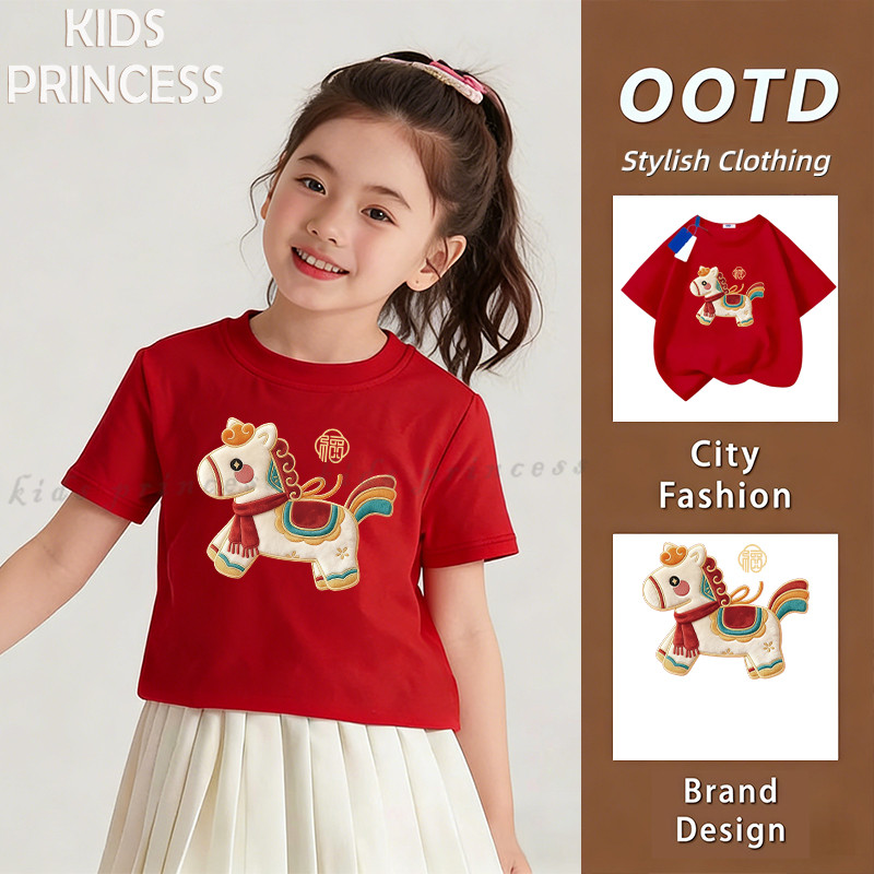 (จัดส่งตลอด 24 ชั่วโมง) 2026 เสื้อยืด เสื้อยืดคริสต์มาสเด็กแขนสั้น สีแดงน่ารัก เสื้อยืดสีแดง kids Happy New Year N262