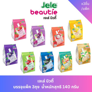 [แพ็ค 3] Jele เจเล่บิวตี้ ขนาด 140 กรัม (เลือกรสได้