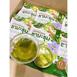 (โปร 1 แถม 1 ห่อ) ชามะรุม Araya ตรา อารยา 1 ห่อ มี 20 ซองชา
