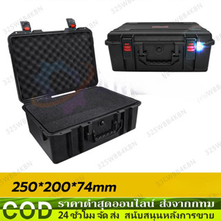 กล่องกันกระแทก WEEBASS กล่อง - รุ่น HARDCASE 480