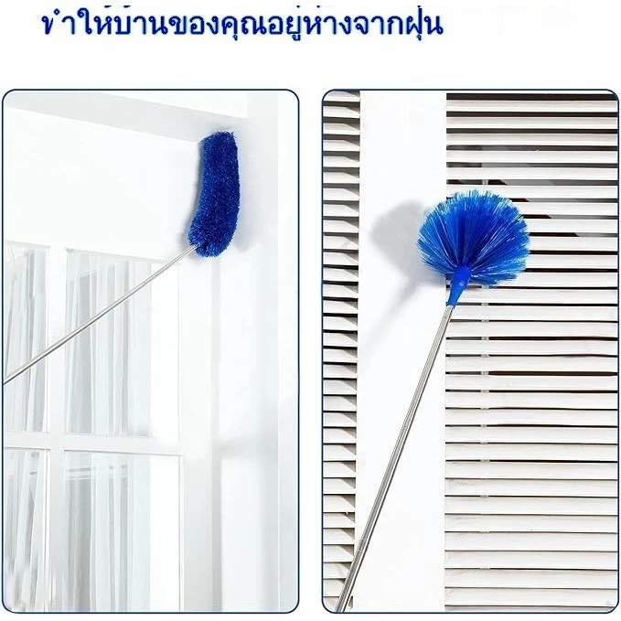 ส่งไว 🚚 ไม้กวาดหยากไย่ ไม้ปัดฝุ่น ไมโครไฟเบอร์ ด้ามปรับความยาวได้ 2.5เมตร แปรงปัดฝุ่น ดัดโค้งงอได้ ซักได้