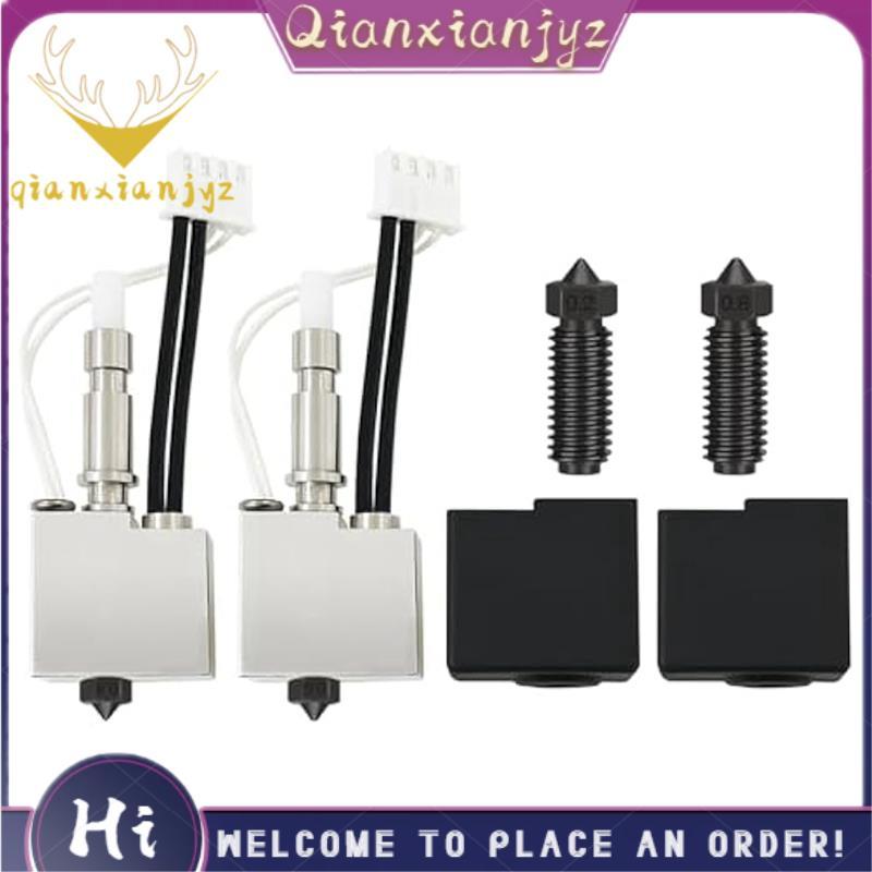 Hotend สําหรับ S1 Extruder Hotend Kit หัวพิมพ์สําหรับ S1